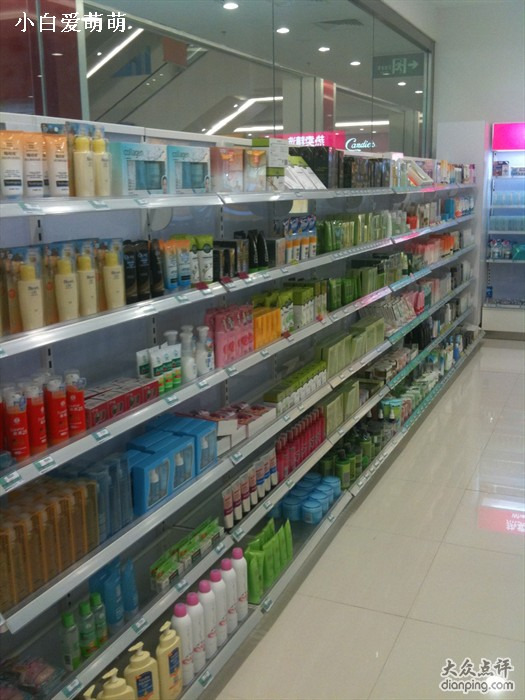 屈臣氏(凯德广场店)