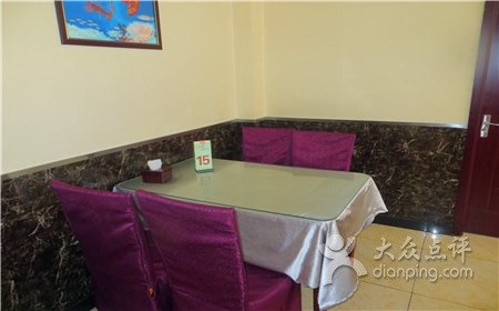 天泽园麻辣龙虾(三大街店)