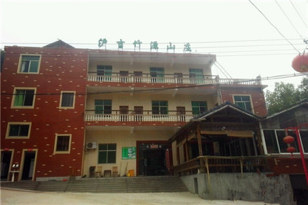 人和堂沪吉农家菜(云上草原大竹海店)