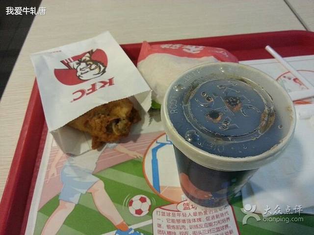 肯德基(南广场店)