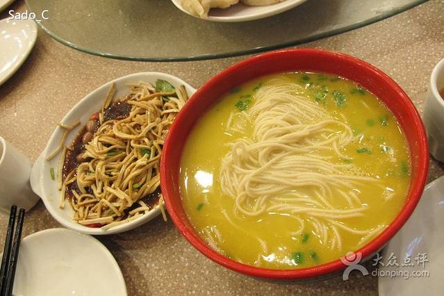 者者居(老街店)