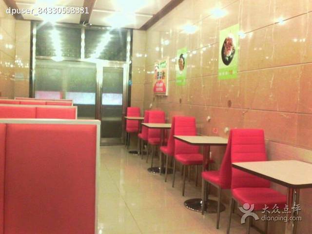 彼格汉堡(海伦店)