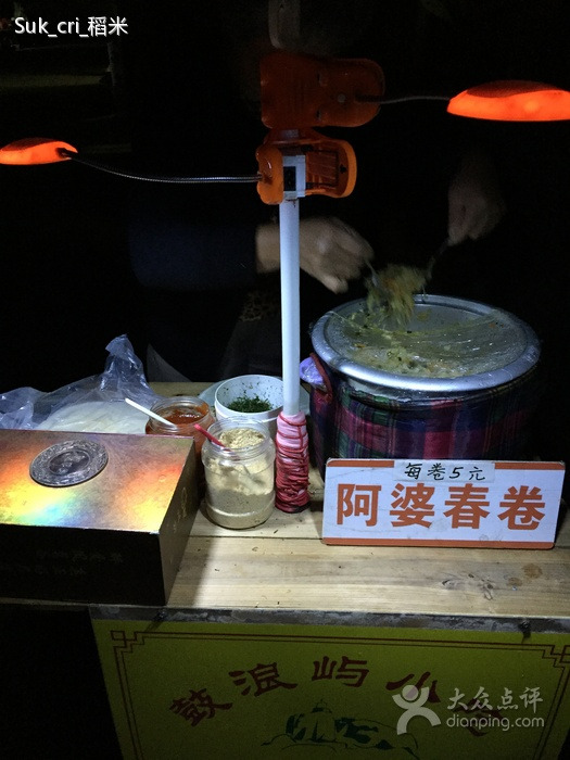 阿婆春卷(市场路店)