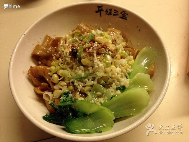 平娃三宝(富丰桥店)