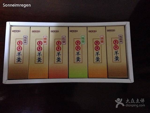 阿美麻糬(中华店)