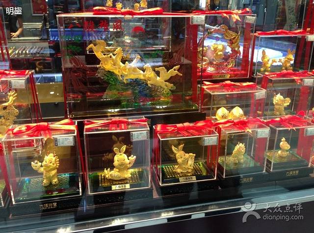 六福珠宝(黄埔惠润广场店)