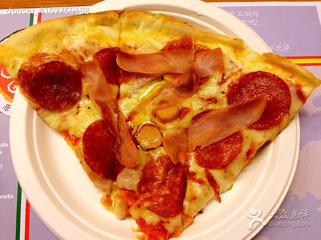 原子比萨店(瑞岛路店)