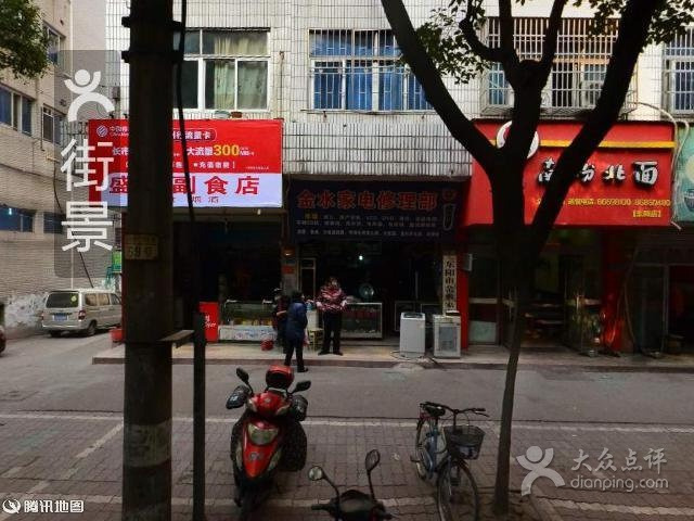 江西南昌绳金塔煨汤