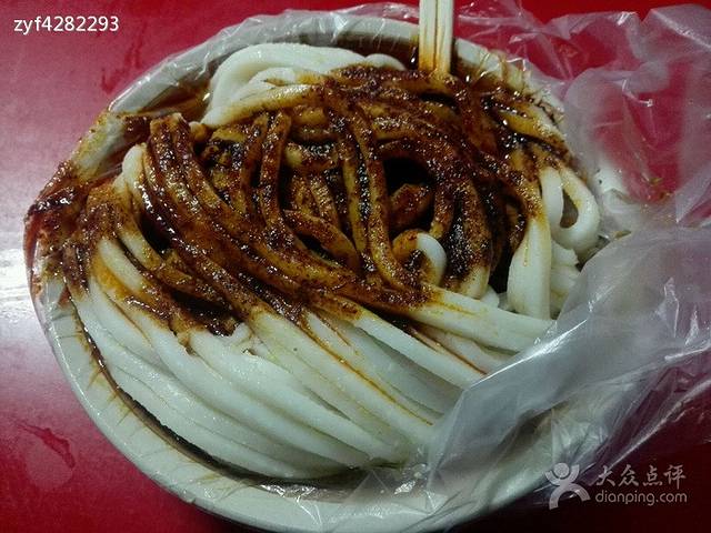 玉英米皮(五号街坊店)