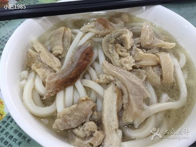周记油渣面