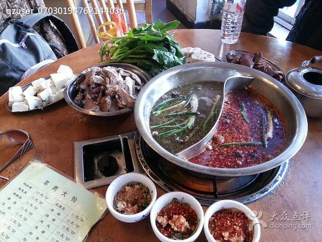 羊肉大仙(金凯广场店)