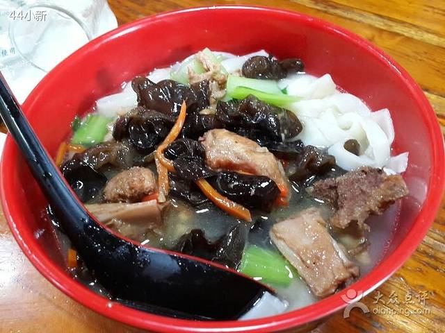 桃花村(横店店)