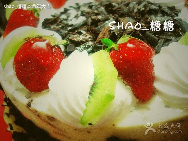 苹果花园(枫林路店)