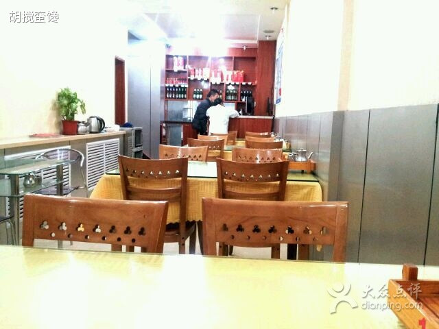 肆坊肘子(西津东路店)