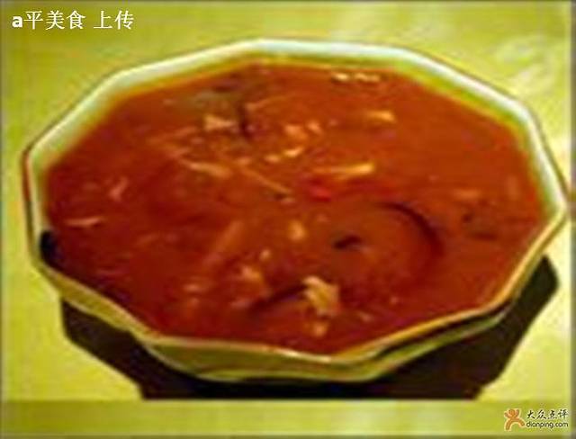 逍遥镇高群生胡辣汤