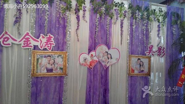 怡缘大酒店(张庄店)