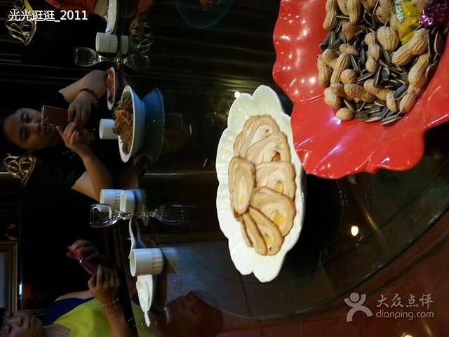 大西洋(北环店)