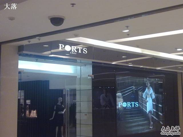 宝姿(东方广场折扣店)