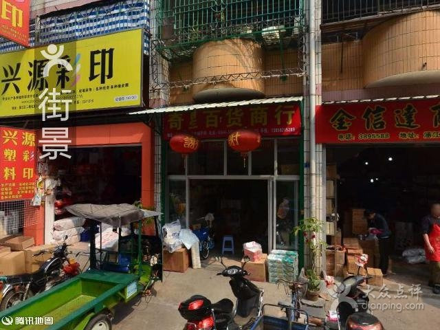 罗丝维曼化妆品