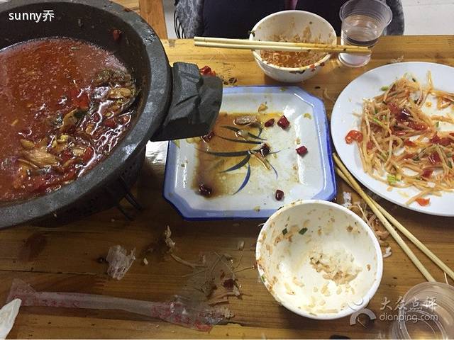 苗家真味馆(金坪路店)