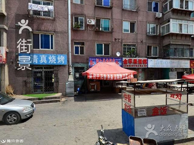 金苹果(富强街店)