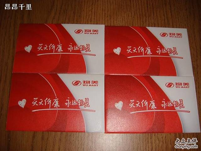 物美生活超市(西下庄店)