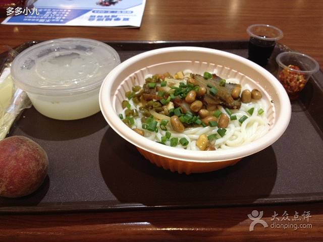 保利世贸美食广场