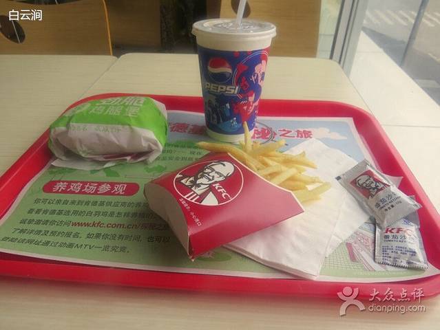 肯德基(嘉善农工商店)