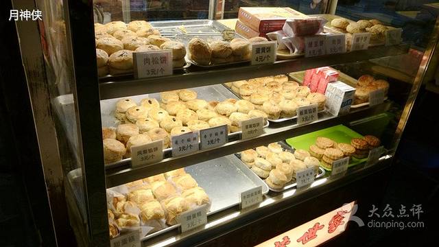 林记正泉茂绿豆饼店(东街店)