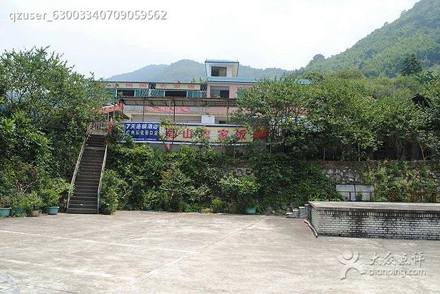 南山梅园农家饭