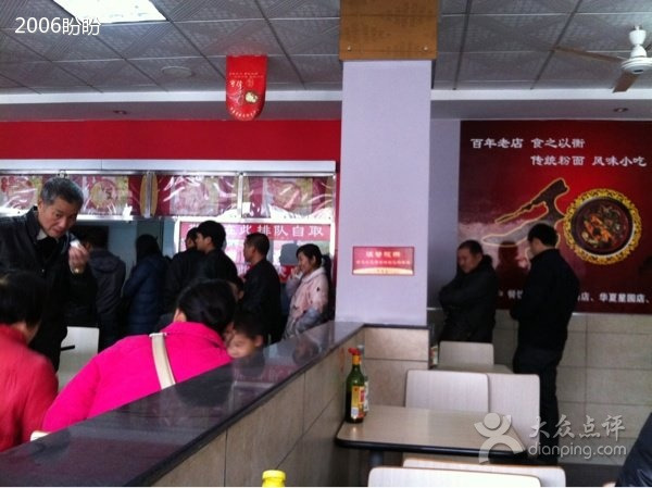 宝隆和(Z华夏星园店)