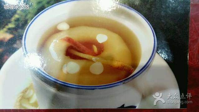 太清凉茶甜品(沙头角店)