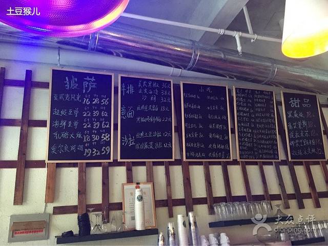 罗马小镇-东园店