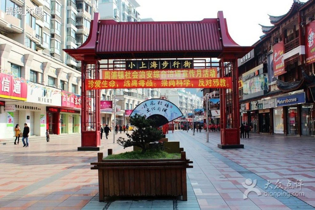 周浦旅游景点大全,旅游景点大全,旅游图片大全景点_大山谷图库