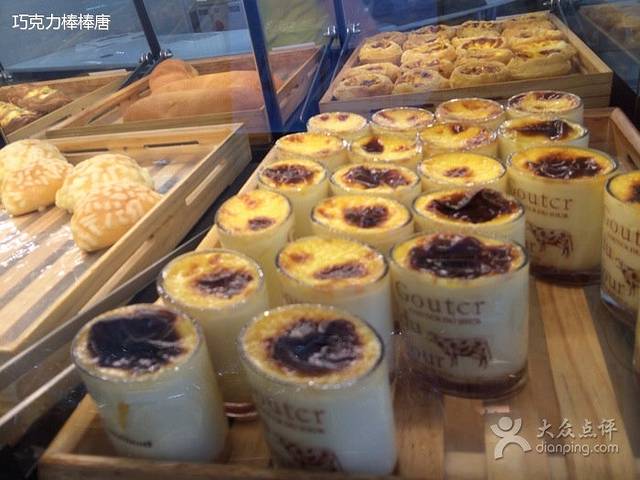 好利来(惠丰店)