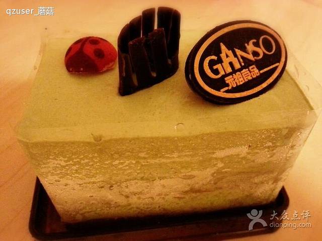 GANSO元祖食品(金菊路店)