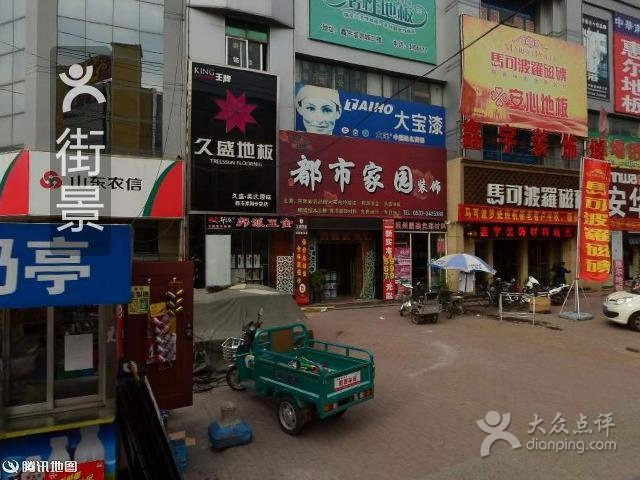 麦斯特姆壁纸总汇