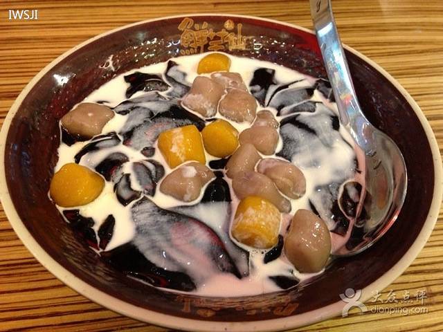 鲜芋仙(乐购店)