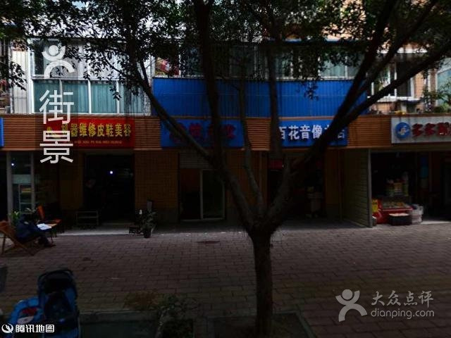 金象大药房(静居寺路店)