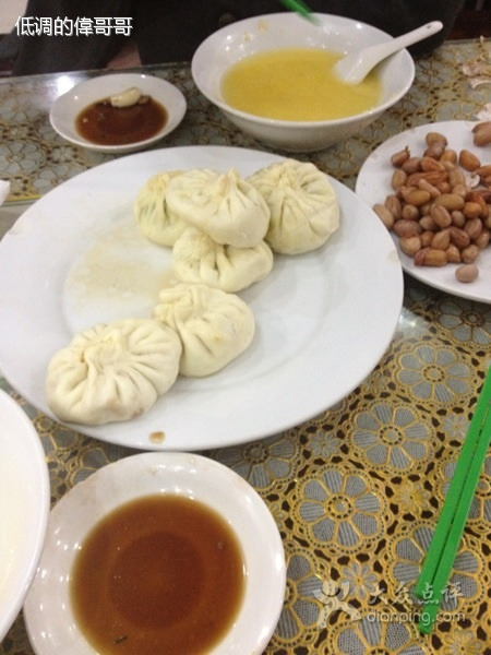 二姑包子(新开路店)