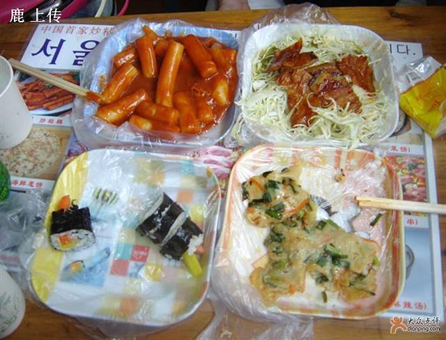 青岛韩国城(市场三路店)