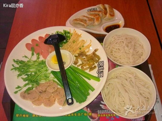 蒙自源米线(南湖城市广场店)