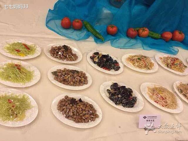 泰达国际酒店-福园中餐厅