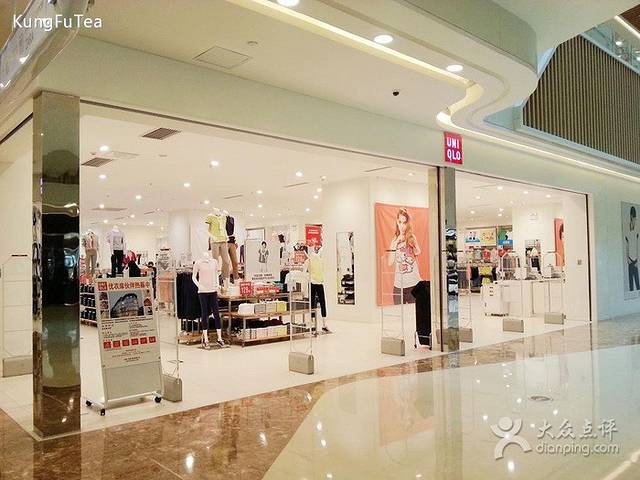 优衣库(吾悦广场店)