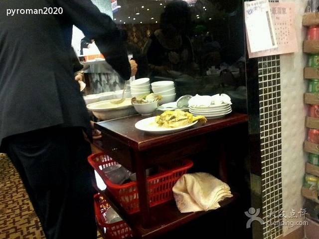 金豪酒家(青山道)