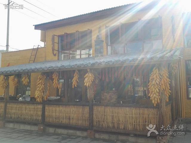 先锋人民公社大食堂(官南城店)