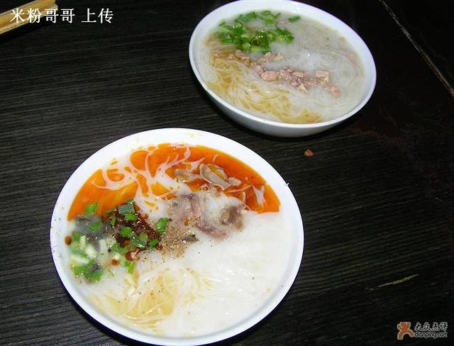 老羊肉粉馆(米粉一条街店)