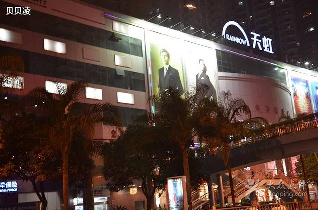 天虹商场(厦门大西洋店)