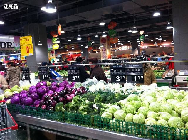 永辉超市(鲁谷店)