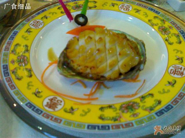 蓝堡休闲俱乐部餐厅